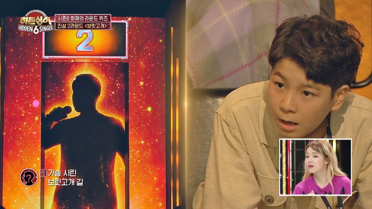 [화제의 라운드-진성] 절절함이 한가득 '보릿고개'♬ 전반부 히든싱어6(hiddensinger6) 생방송 | JTBC 20200918 방송