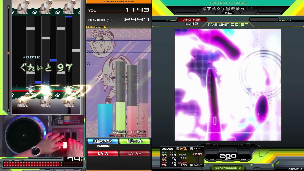 구리진주게임랜드 beatmaniaIIDX 실시간 방송