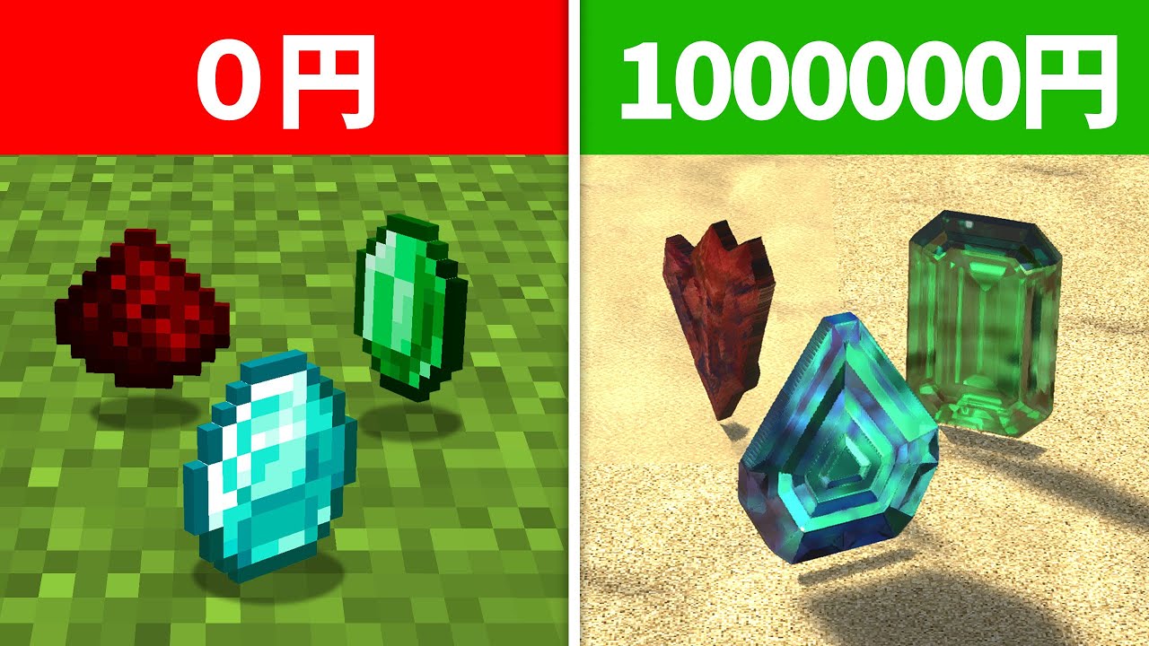 何でもお金で買えるマインクラフト【マイクラ】