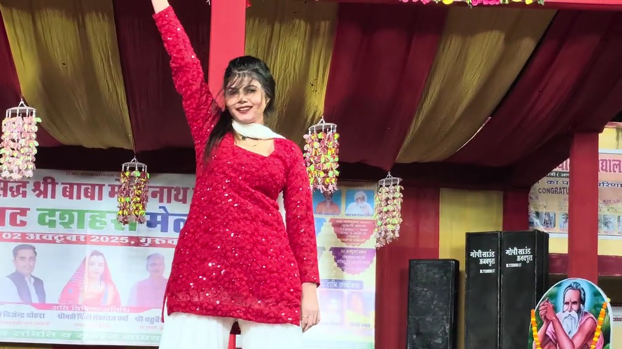 जबरदस्त डांस लोग धूम उठे बेकाबू हुई जनता। तू बनजा बलम सपेरा। पायल चौधरी। डांस