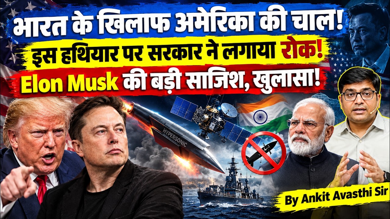 Rahul Gandhi responds to Elon Musk's Starlink remarks! #ankitinspireindia #news #elonmusk #starlink