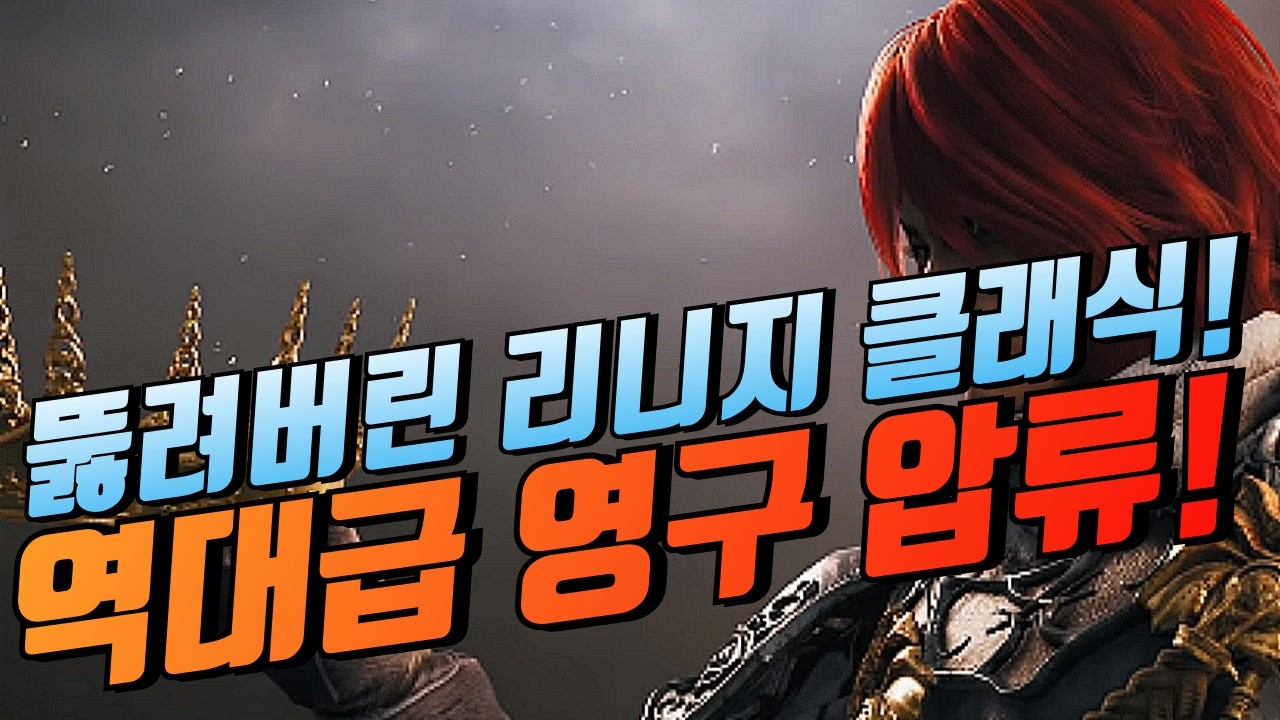 긴급🔥