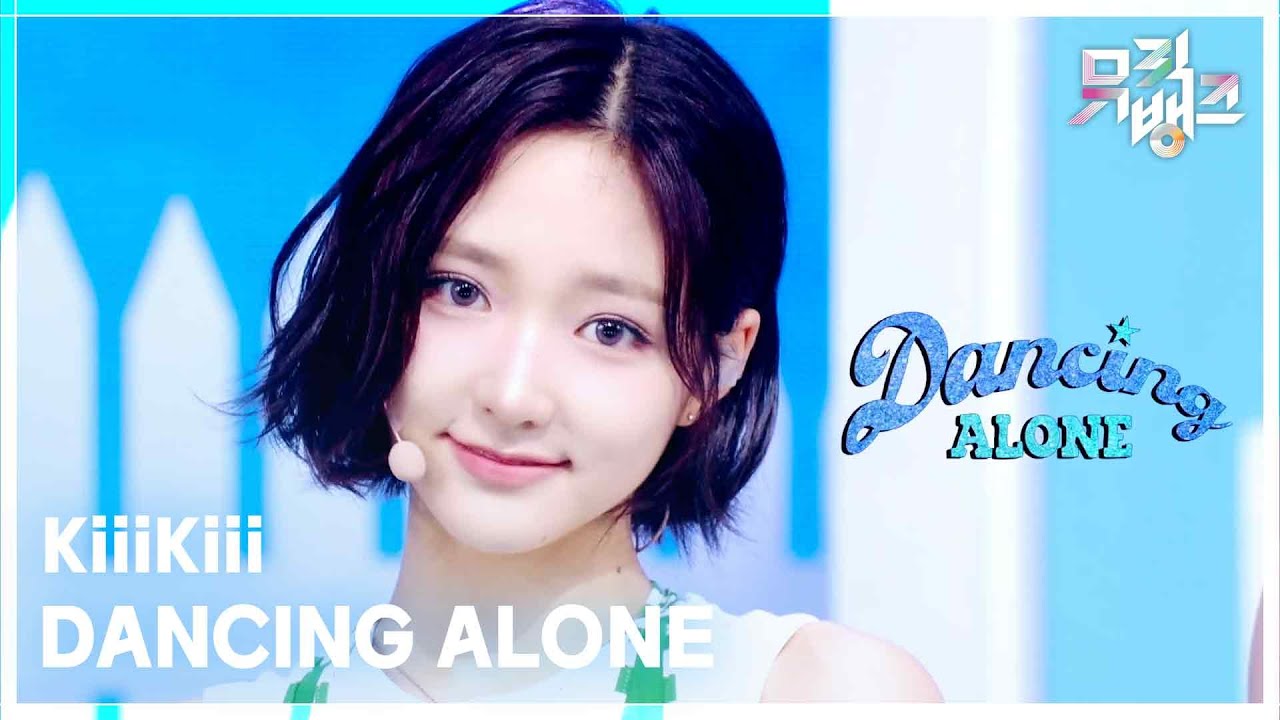 DANCING ALONE - KiiiKiii (키키) [뮤직뱅크/Music Bank] | KBS 250808 방송