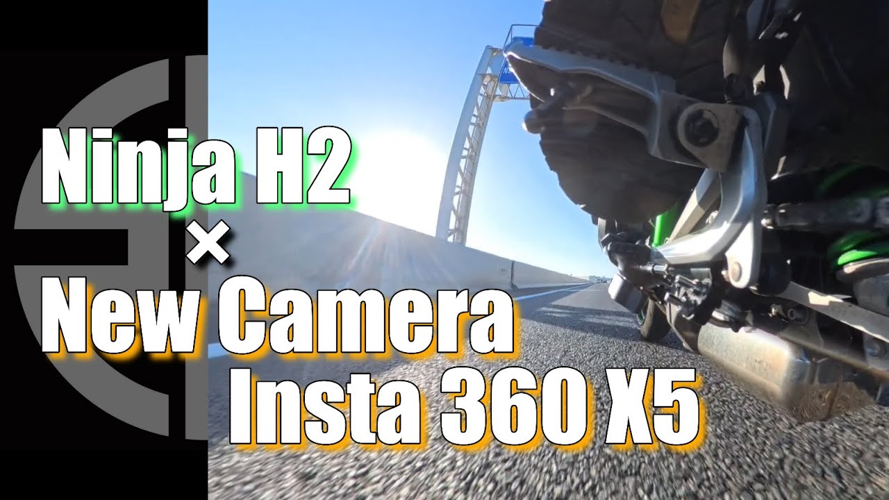 Ninja H2をInsta360 X5で撮影したらかっこよすぎた…！