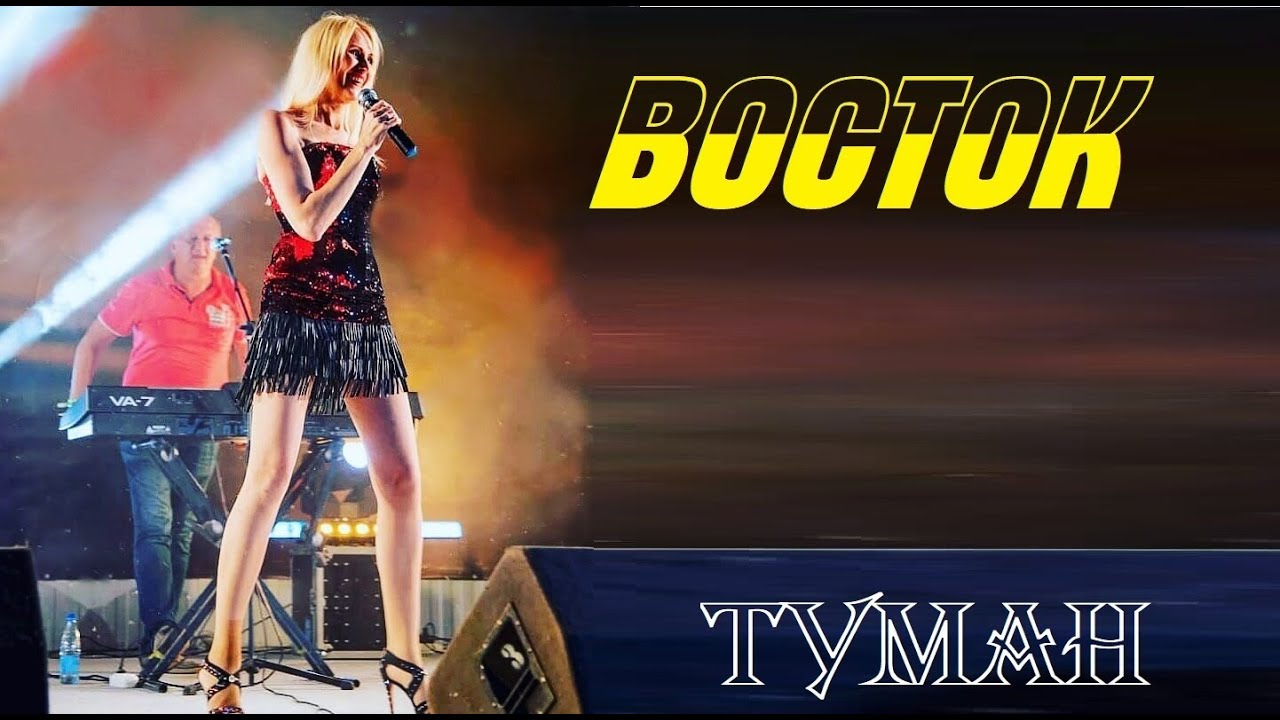 Группа 