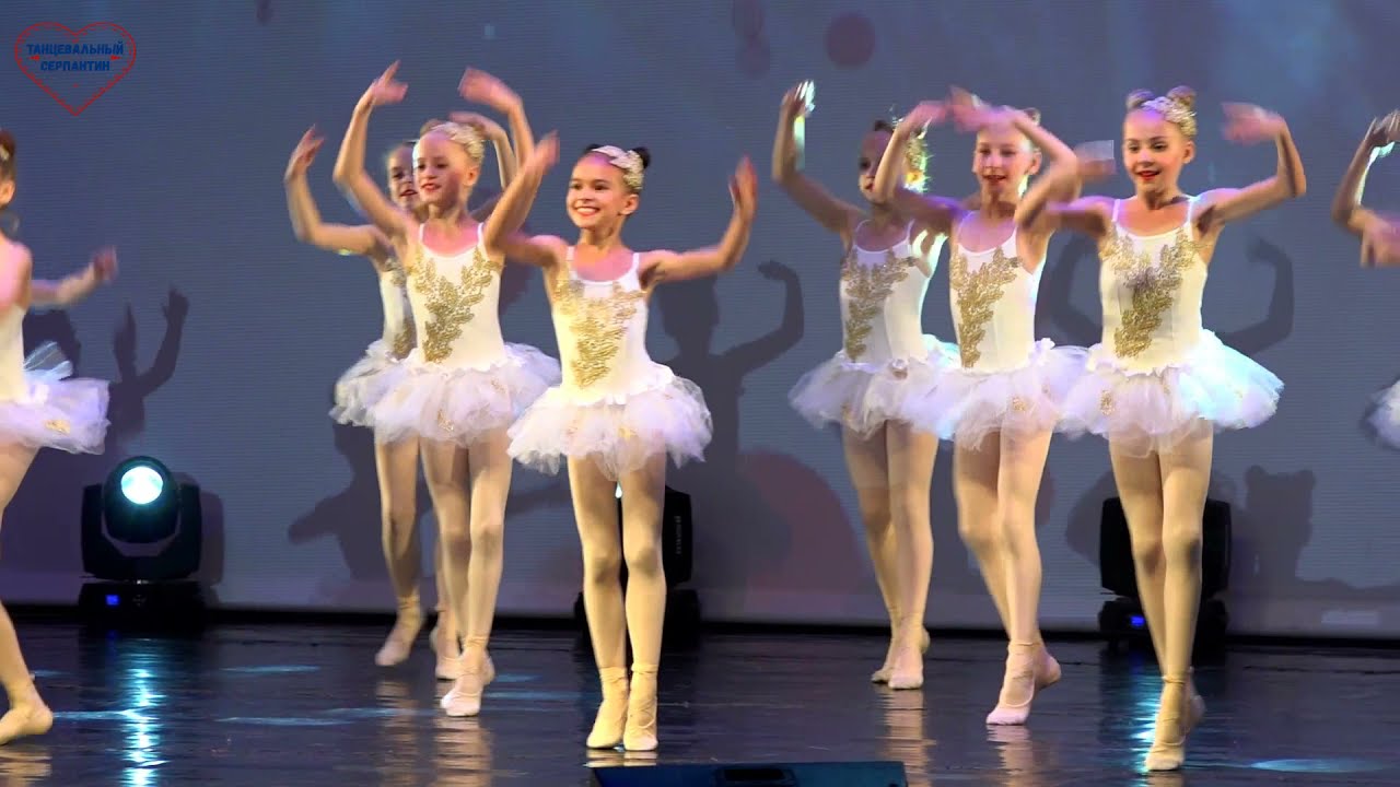 Dance Theater 