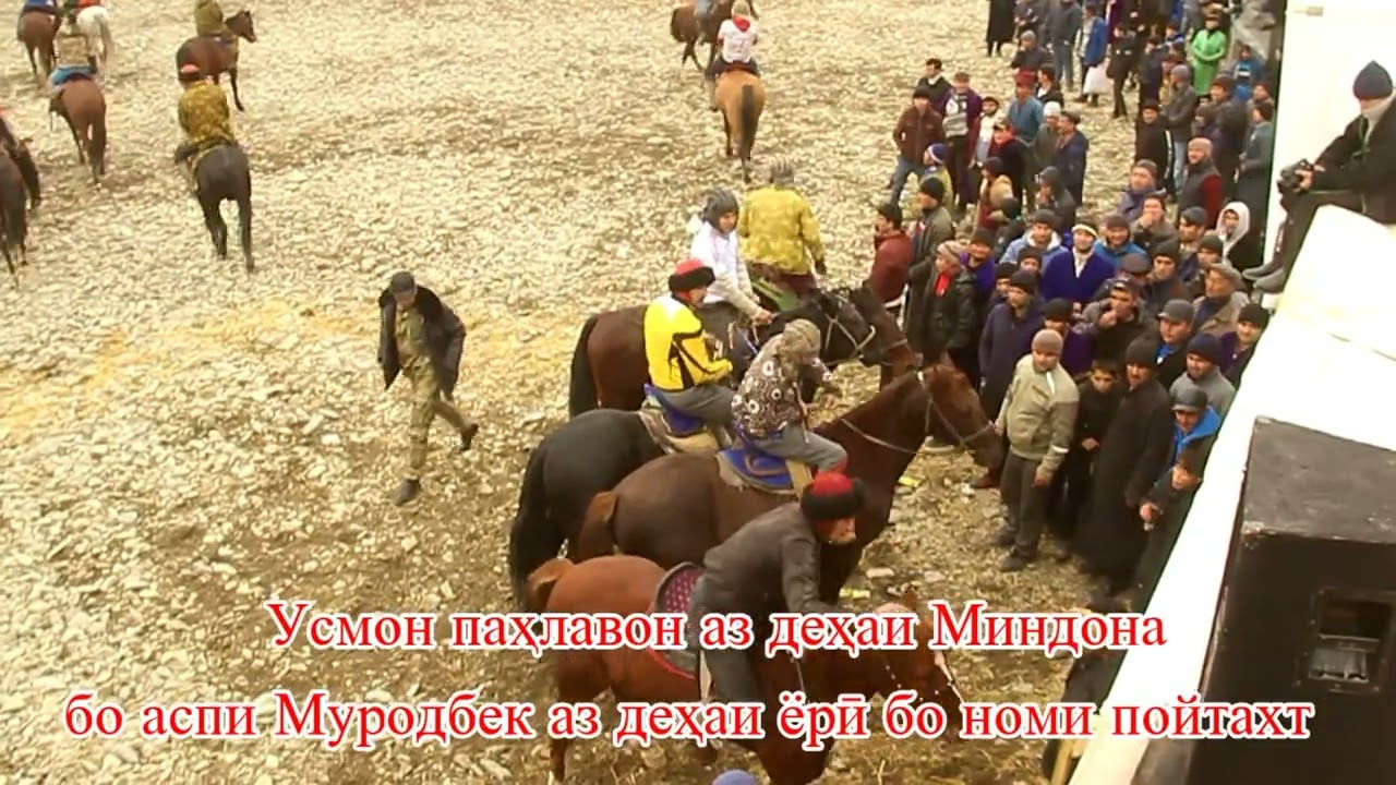 усмон пахлавон аз дехаи Миндона