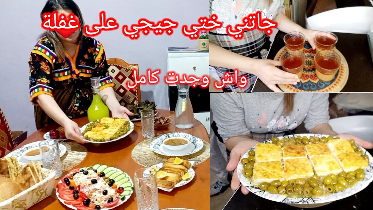 ختي جيجي ستارز جات عندي على غفلة😖 شوفوا واش لقاتني وجدت أروع طاجين جبن😋 مع تحلية الكراميل