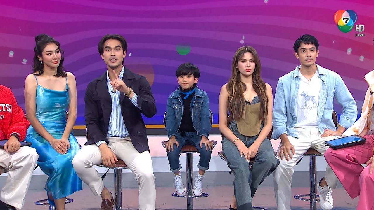 โอ๊ต รัฐธีร์ - แก้ม ญาณิศา นำทีมนักแสดง มนตราฟ้าฟื้น พูดคุยเจาะลึกความสนุก