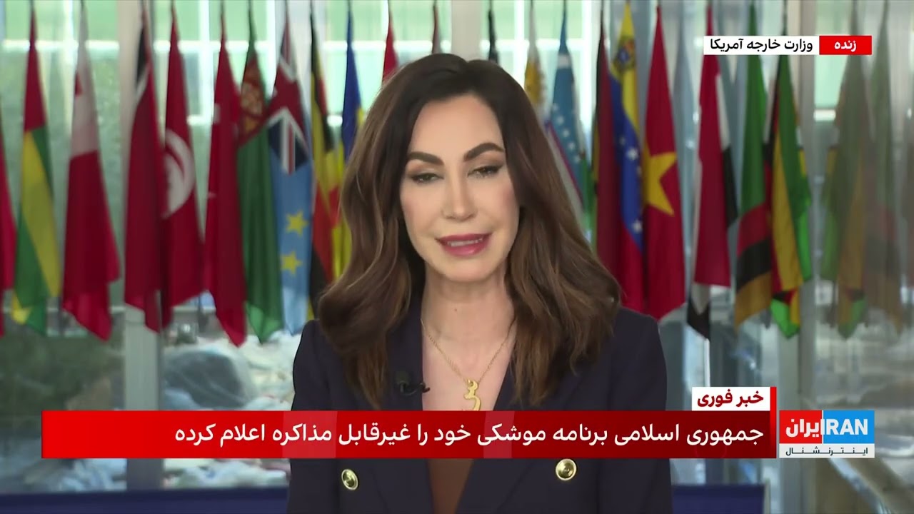 24 with Fardad Farahzad: The Future of the Islamic Republic in Trump-Netanyahu Talks