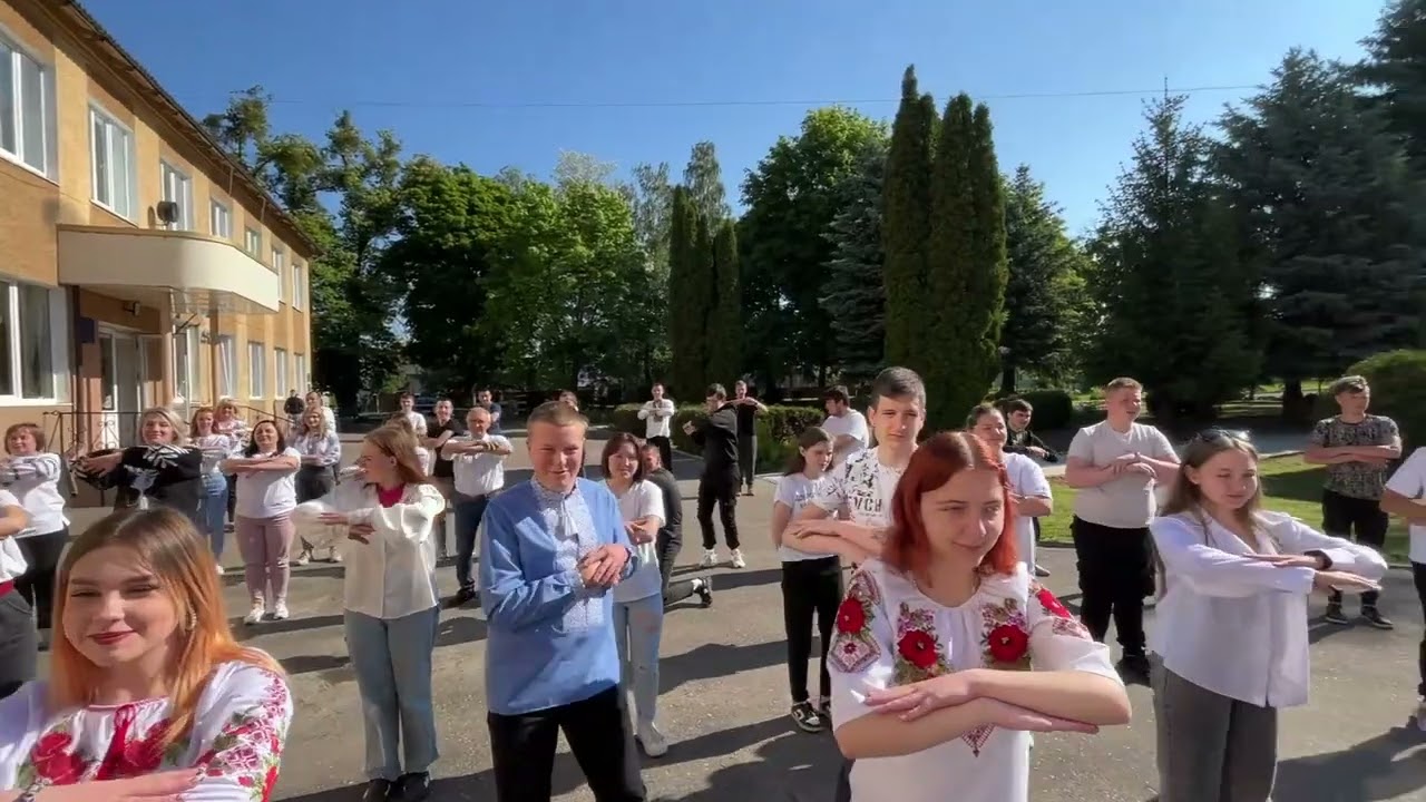 День вишиванки