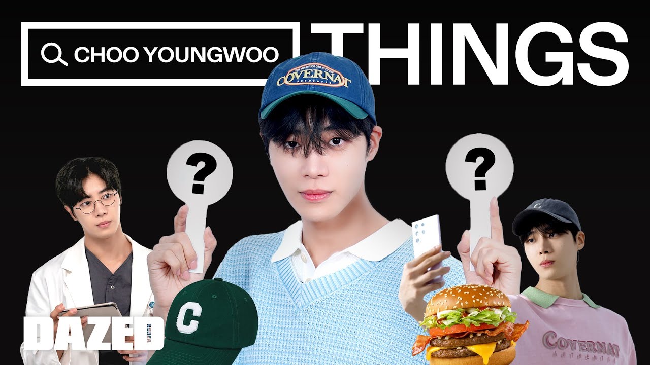 추영우씨 솔직히 본인 얼굴 보고 감탄했죠. | DAZED THINGS