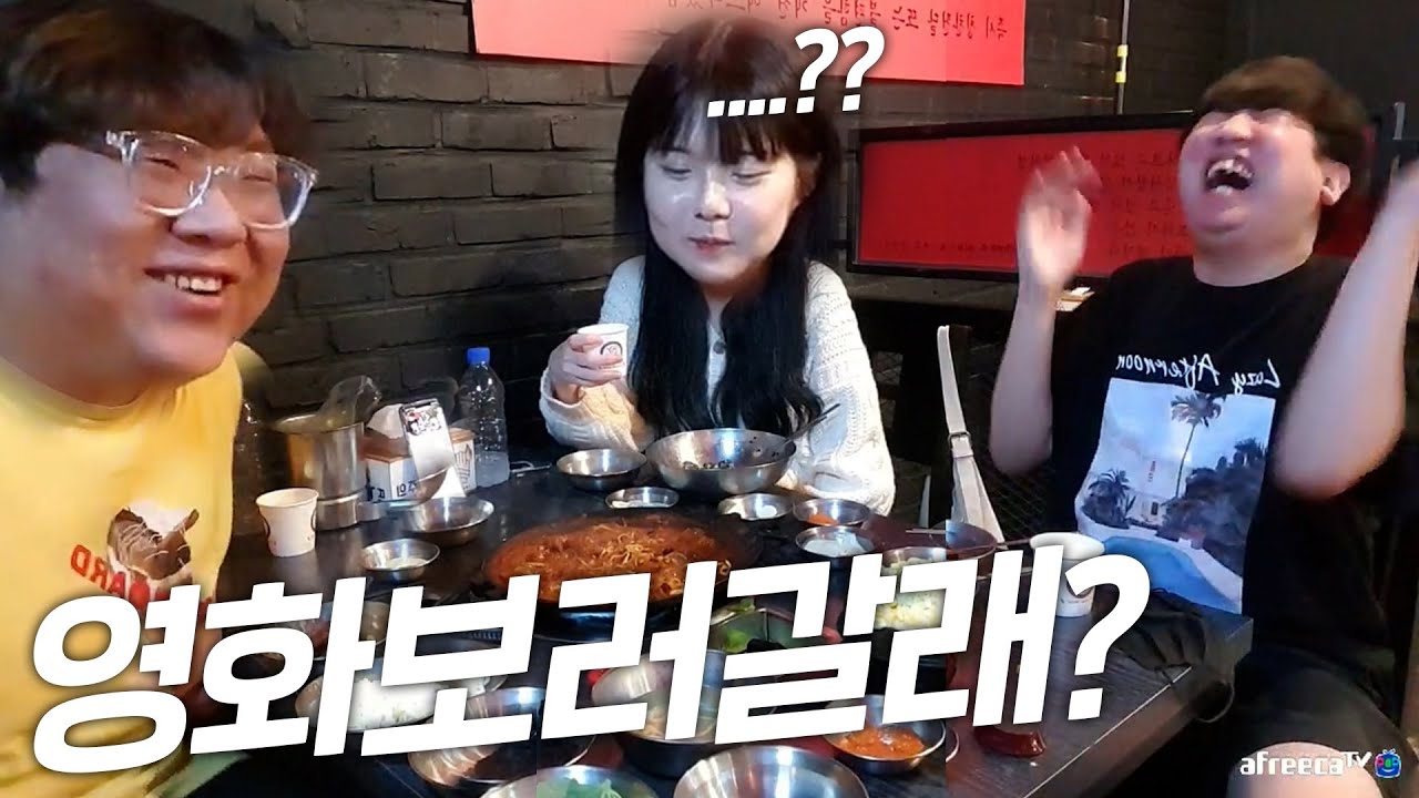 ??? : 박투신은진짜 여자라면 환장하는...