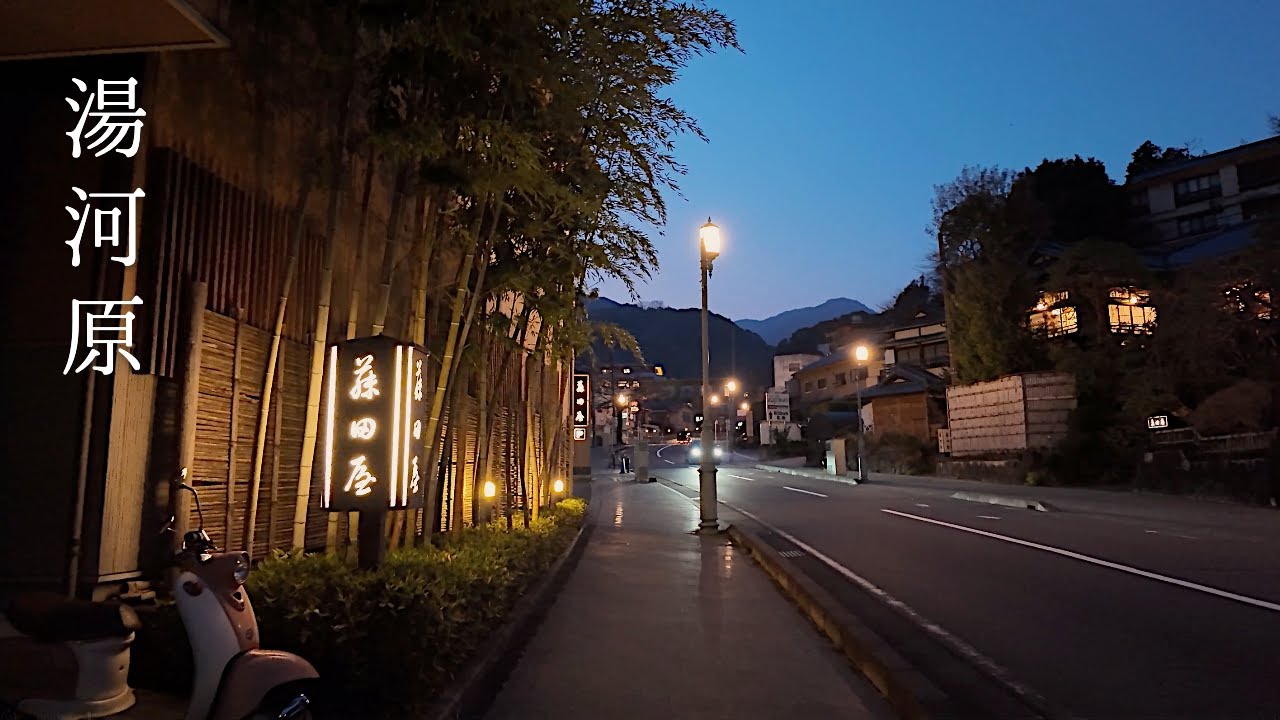 Japan Night Walk | Hidden Hot Springs Retreat in Yugawara - 4K Relaxing Ambience