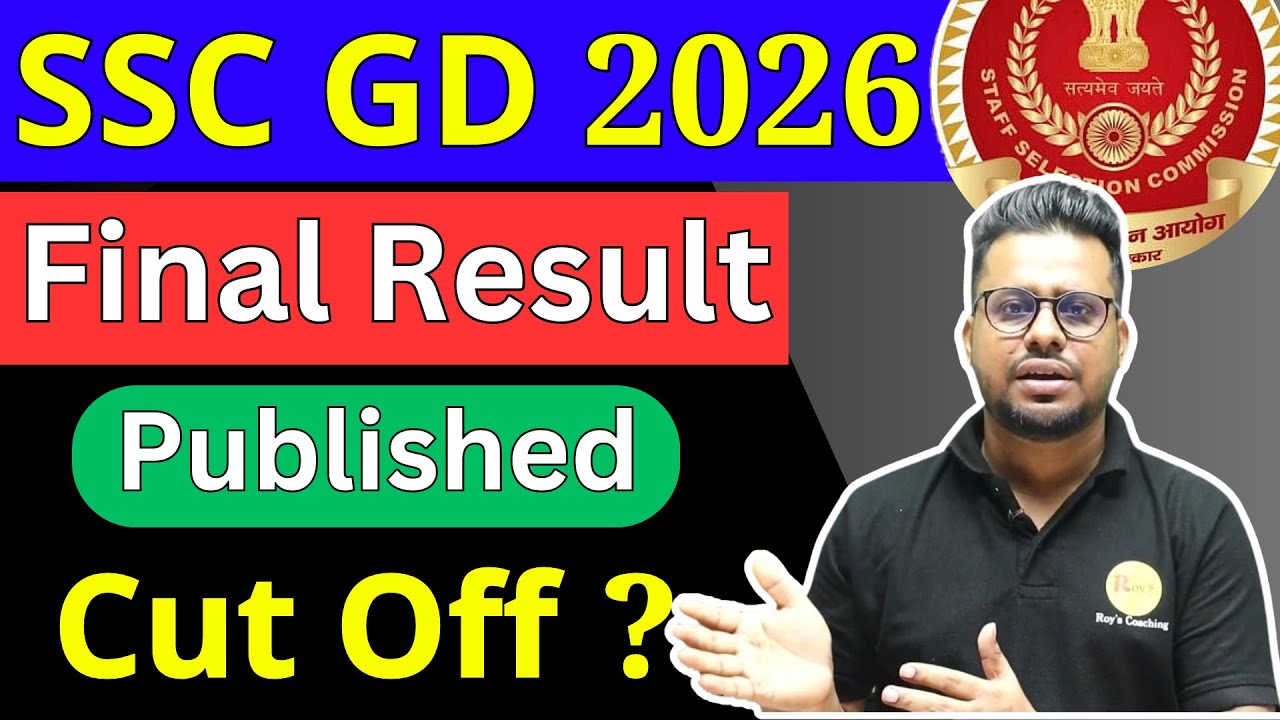 🔥SSC GD result out | ব্রেকিং নিউজ | Roy's Coaching | SSC GD 2025 result out