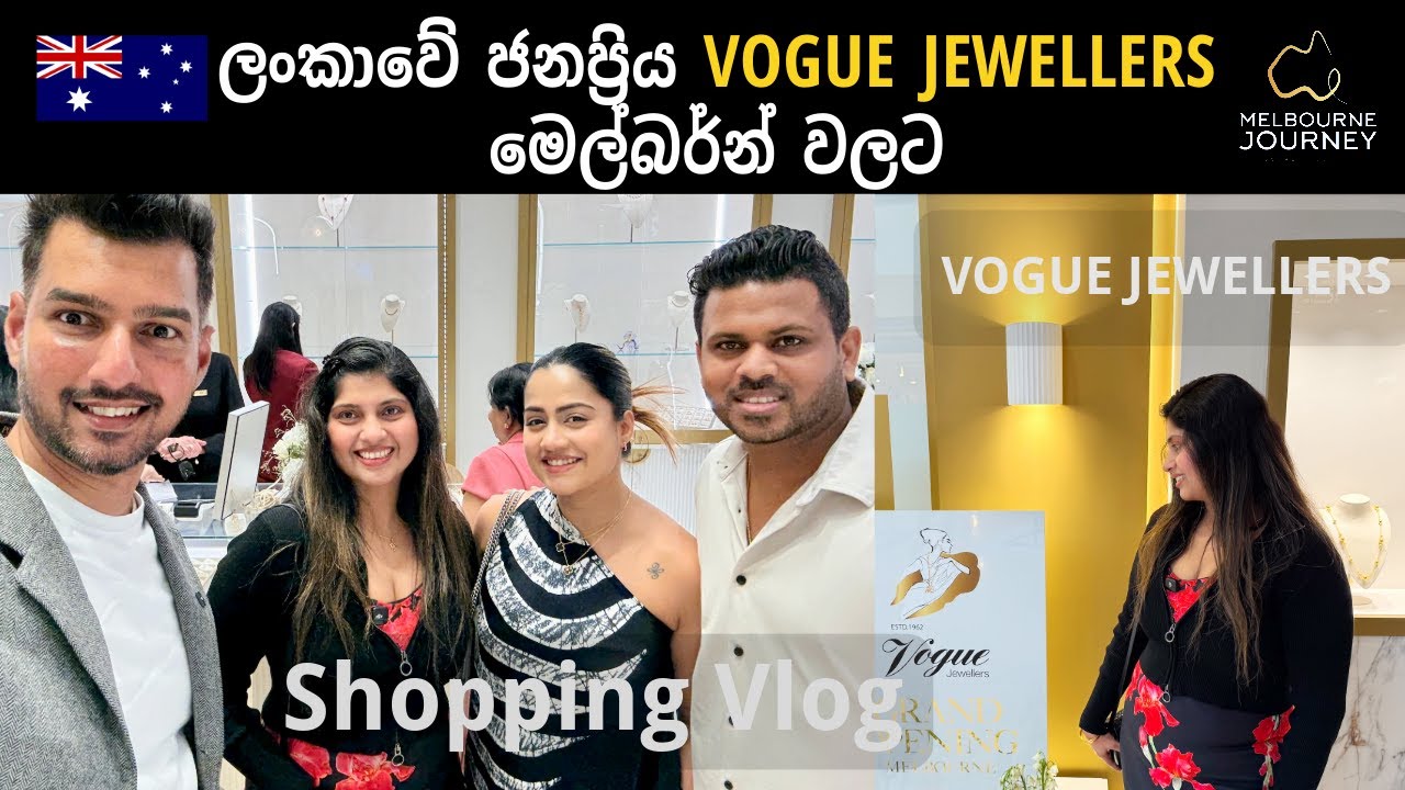 VOGUE JEWELLERS මෙල්බර්න් වලට | Shopping Vlog 🛒