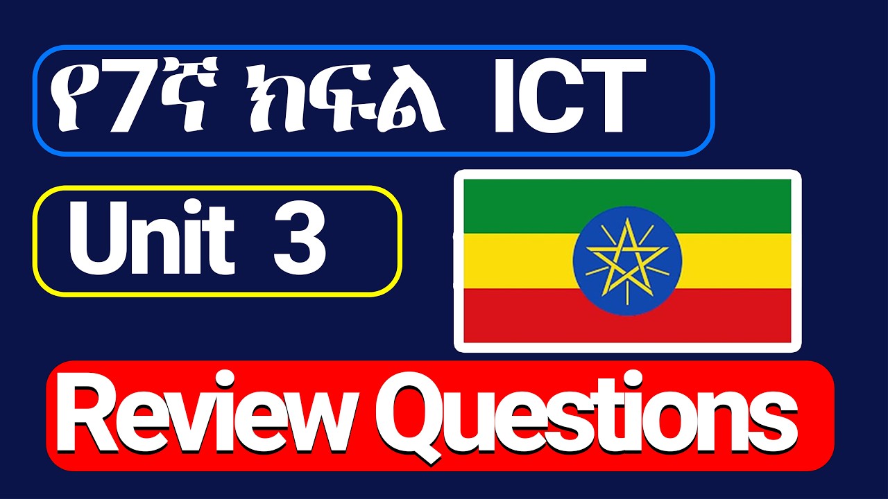 💻 Grade 7 IT Unit 3 Review Questions & Answers | Computer Software