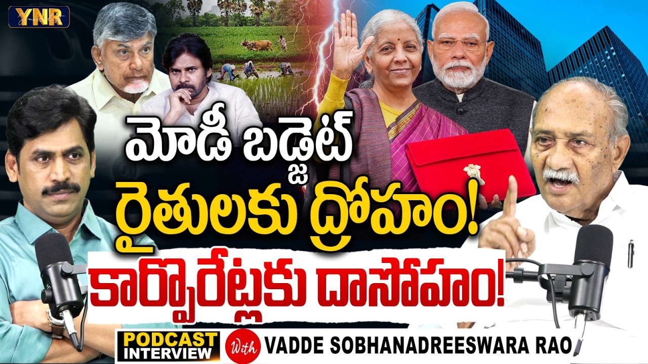 Vadde Sobhanadreeswara Rao Sensational Interview With Journalist YNR | Union Budget 2026| YNR