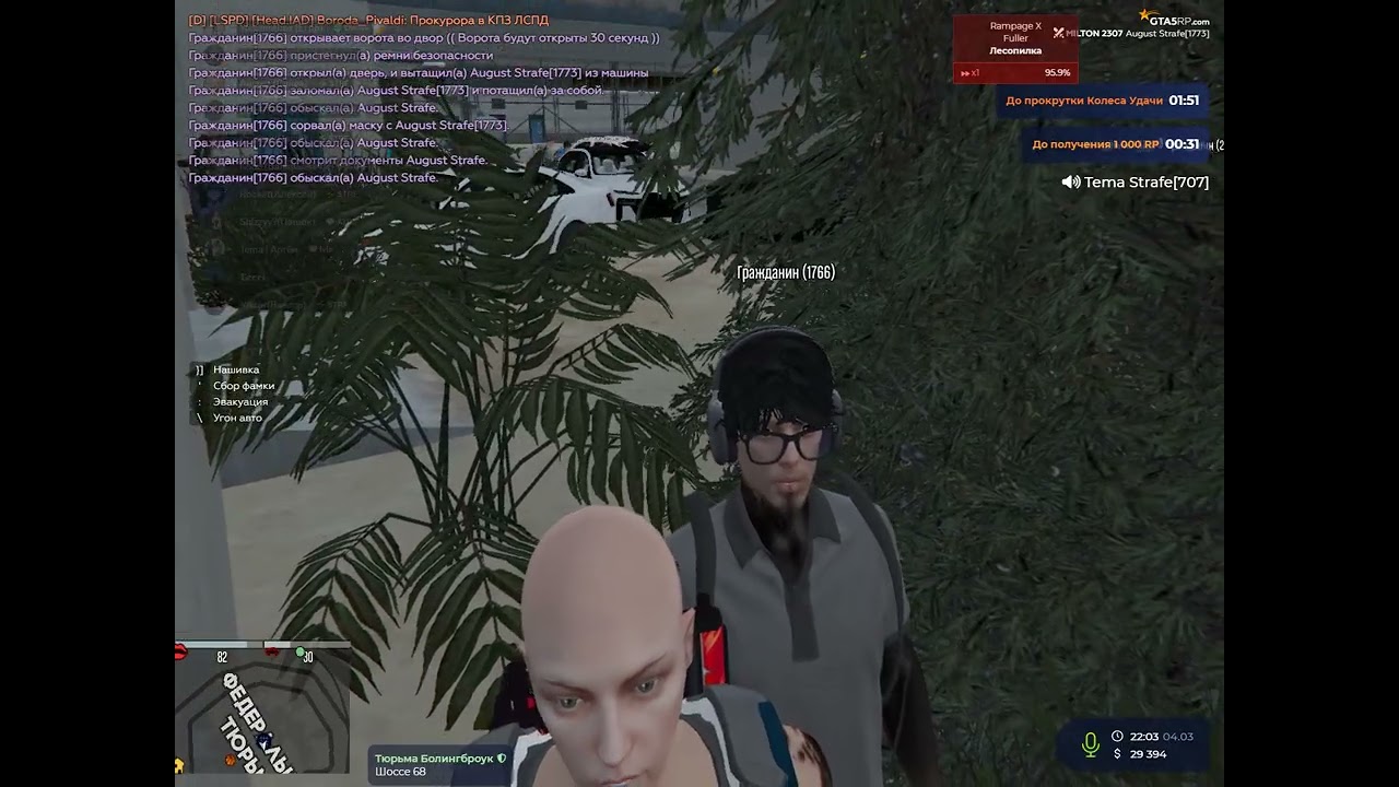 Grand Theft Auto V 2026 03 04   22 03 57 08 DVR