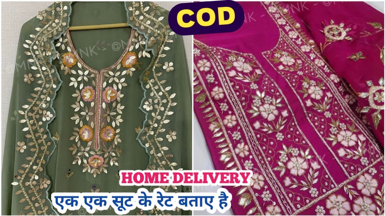 COD से आधे से आधे रेट में सूट , SOLO COLOUR DESIGN से ईद के सूट घर बैठे लो