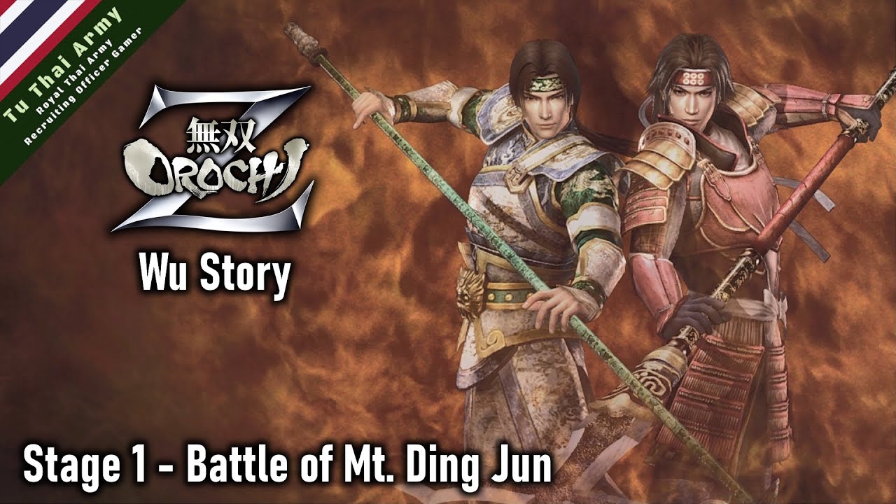 Warriors Orochi Z Wu Story | บทง่อก๊ก ภาค 1 Stage 1 - Battle of Mt. Ding Jun (ระดับ Hard)
