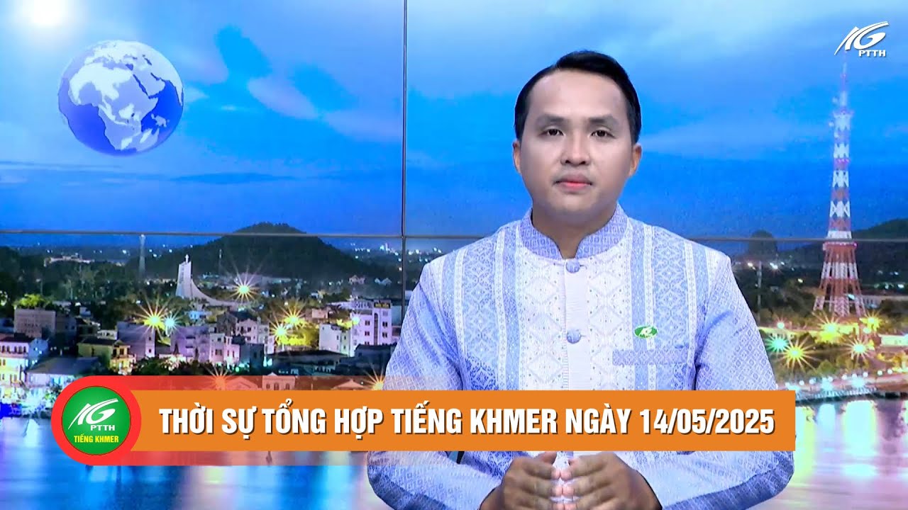 កម្មវិធីព័ត៌មានចម្រុះ ថ្ងៃទី ១៤ ខែឧសភា ឆ្នាំ២០២៥ I THKG