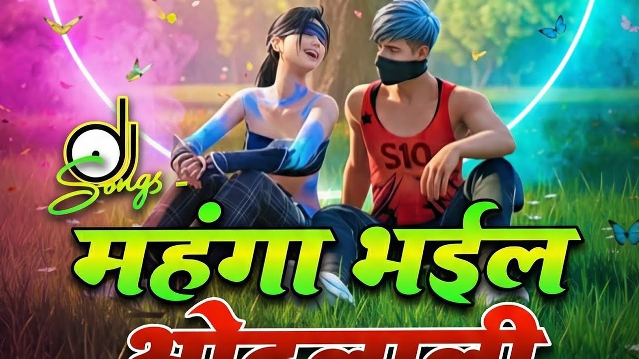  महंगा भइल होठ लाली खेसारी लाल यादव #भोजपुरी वीडियो #फ्री फायर वीडियो #(slow -lofi gana#gamer 