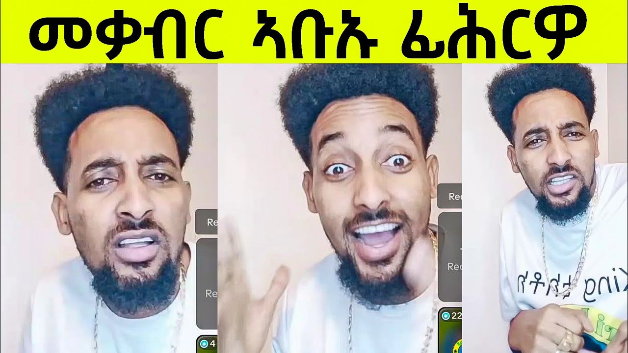 ዘሐፍር ተግባር