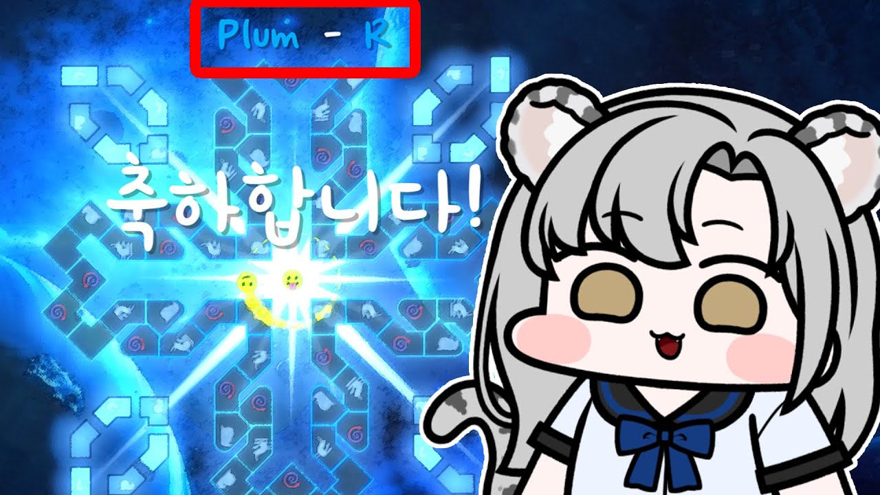 【도아린】 몇 년동안 못 깬 얼불춤의 