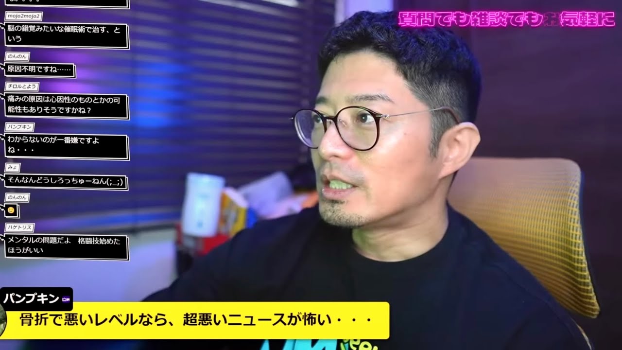 悪いニュースと超悪いニュースがあるぜHAHAHA！【筋肉電波】