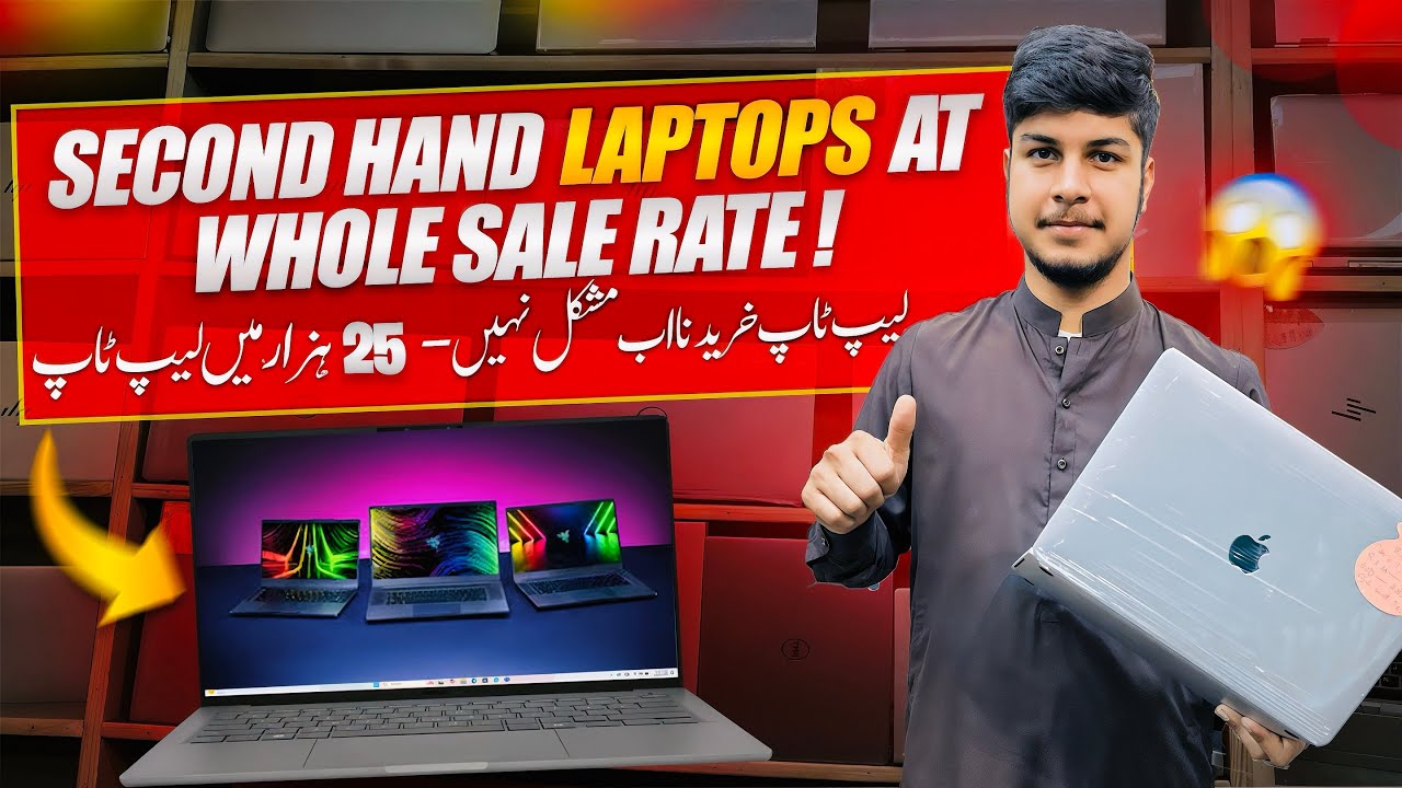Second hand laptops at wholesale rate | Lahore laptops Market