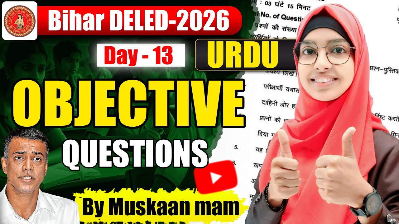 🔥Bihar Deled Urdu Objective day 13 | Deled Urdu MCQs by Muskaan mam #live