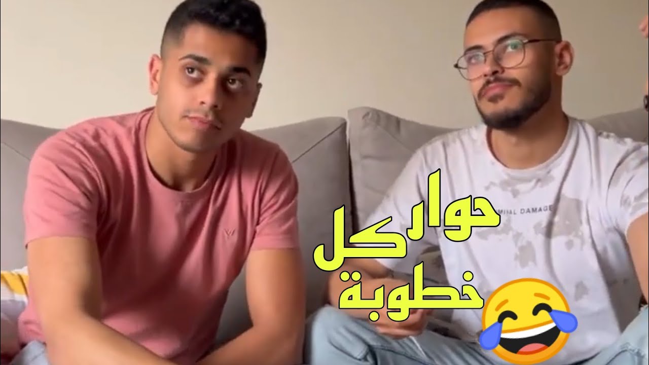 أمي لما تشوف اتنين بيتخطبو او بيتجوزو 😂
