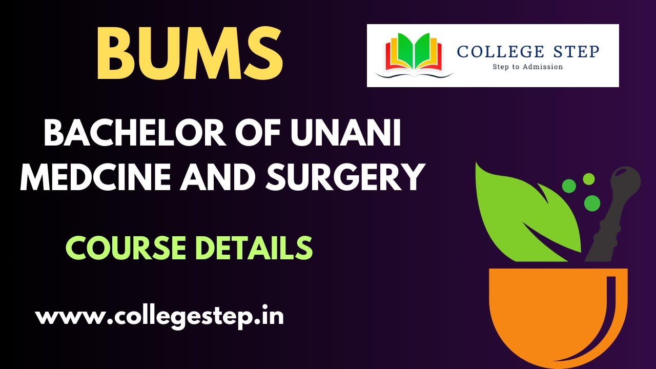 BUMS (Bachelor of Unani Medicine and Surgery) Course Details #collegestep #trending #trendingvideos