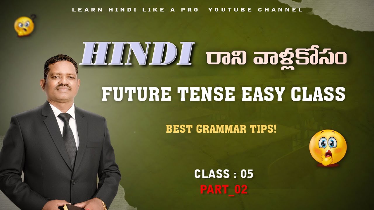 (Part_02) తెలుగులో Hindi Future Tense పూర్తి వివరణ | హిందీ భవిష్యత్ కాల క్రియ Simple Tricks