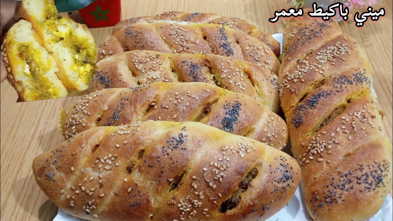 أسهل مملحات وجديهم دفعة واحدة ميني باگيط معمر أروع مايكون يستحق التجربة 