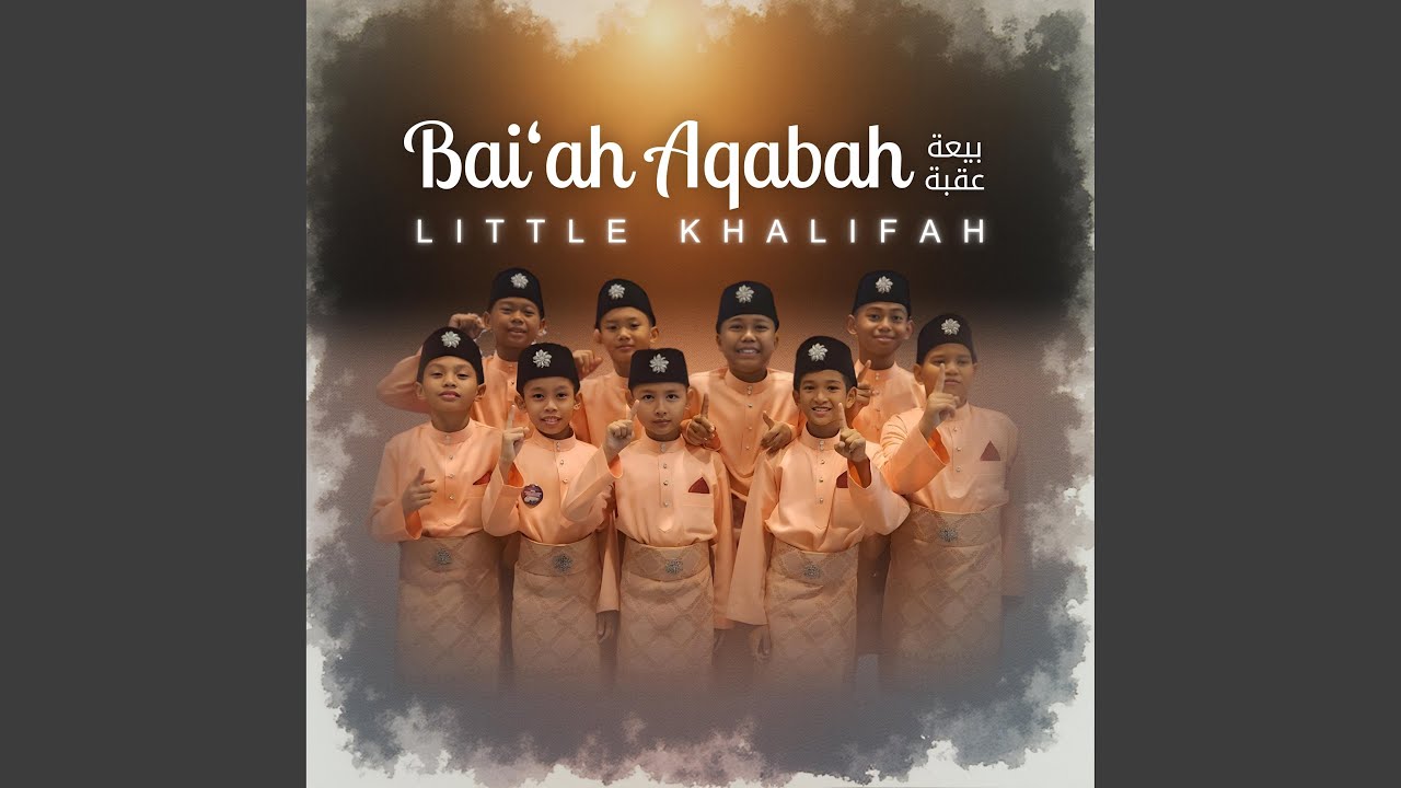 Bai'ah Aqabah
