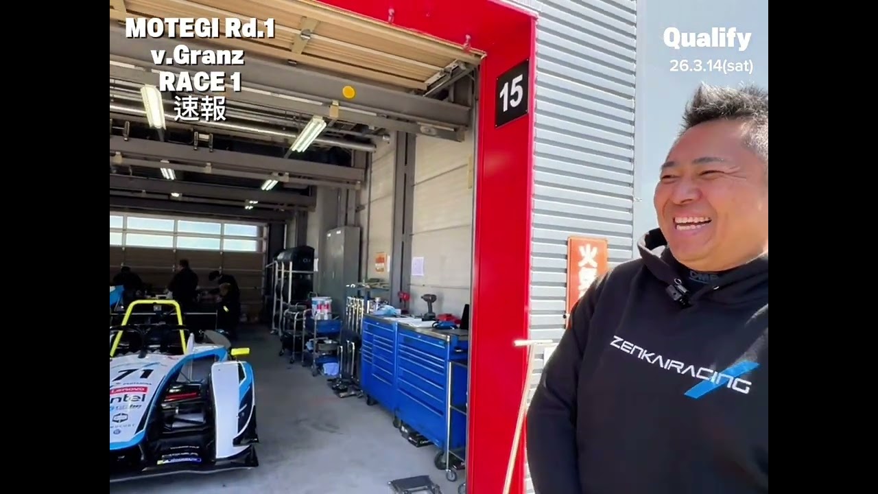 '26 もてぎRd.1 v.Granz Race1
