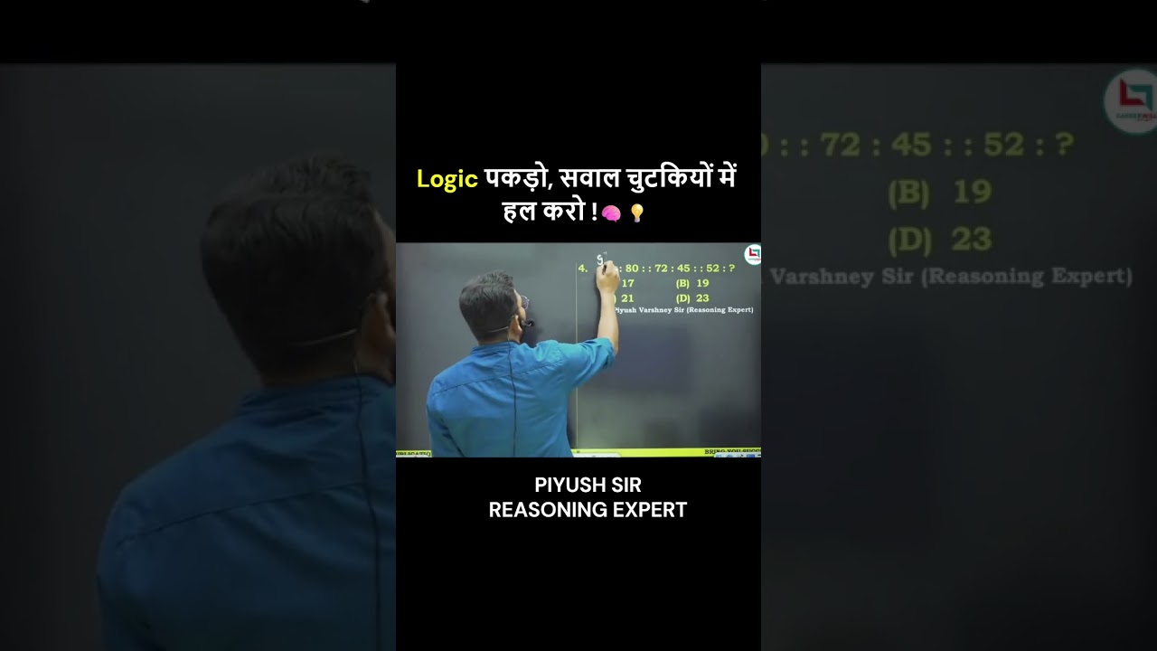 #reasoningbypiyushvarshney