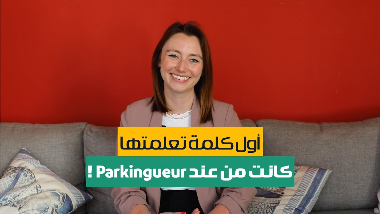 آرييلا نايت أمريكية في الجزائر  :