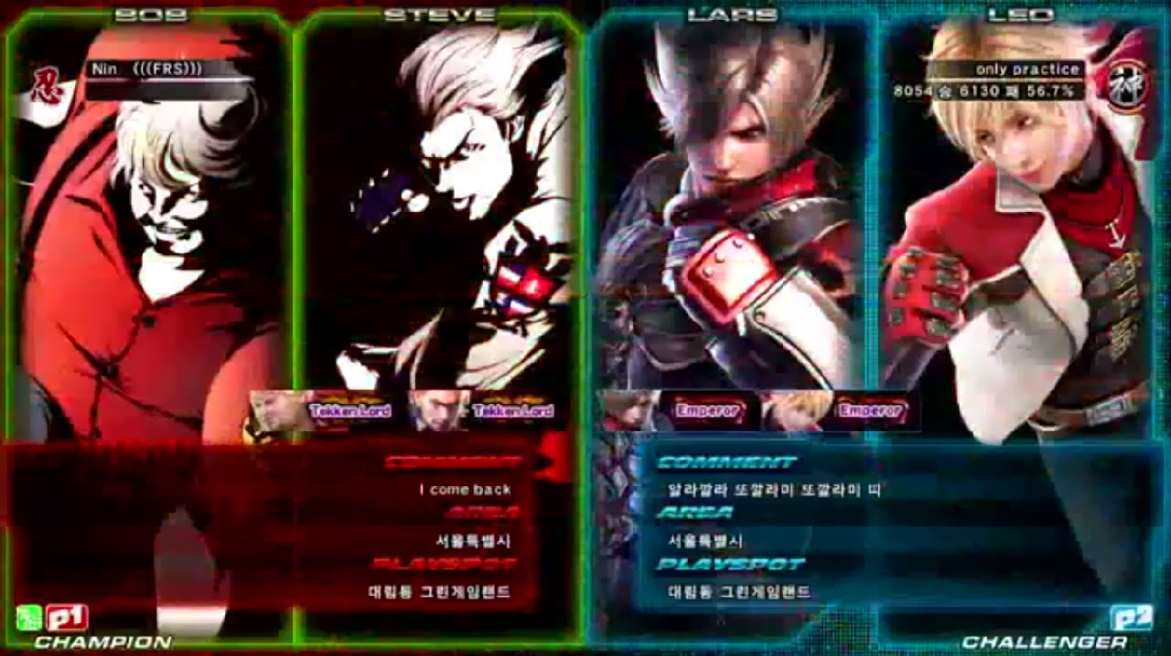 TEKKEN TAG2 UL 2/12 Nin vs Only Practice (닌 vs 온프)