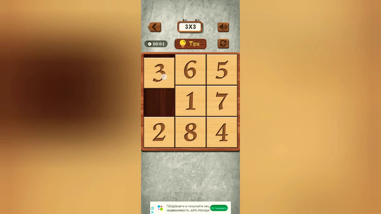 Number Riddle 3x3