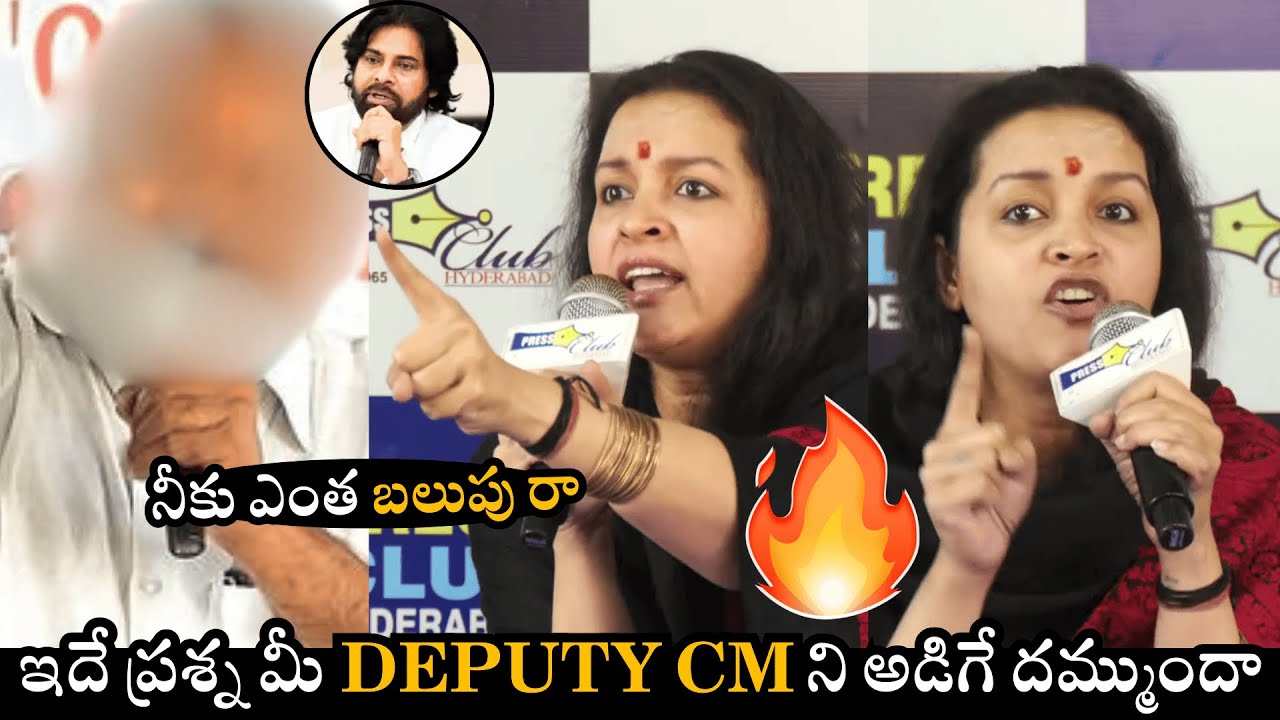 నీకు ఎంత బలుపు రా🤯🔥Renu Desai Fires Back At Journalist & Pawan Kalyan