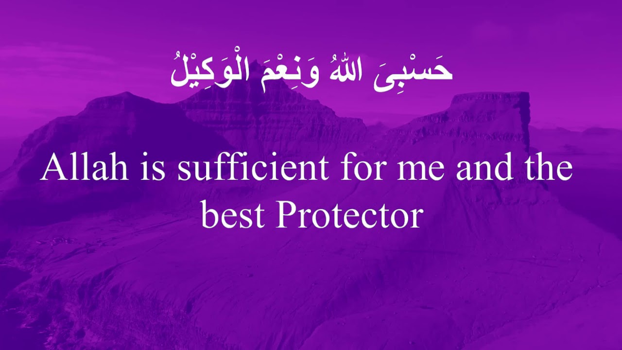 Dua Sabasab of Imam Al Mahdi ATFS for Nazr (Evil Eye)