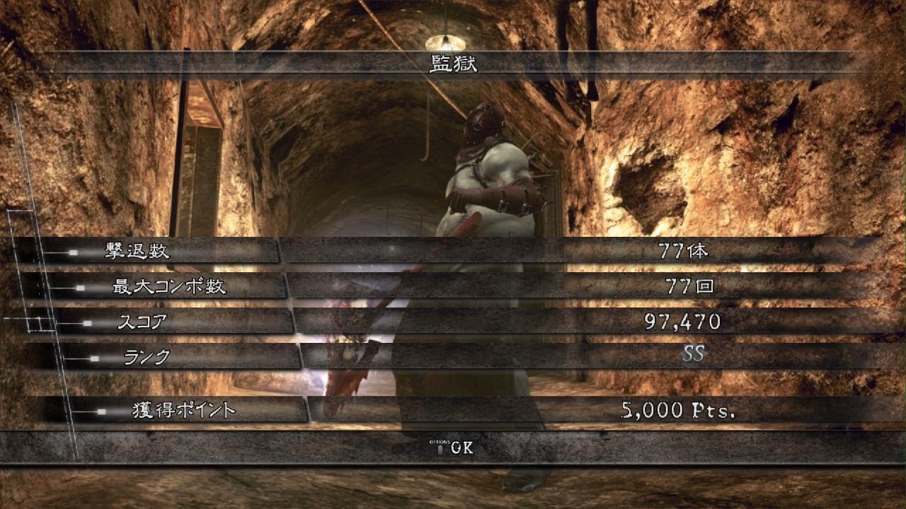 【バイオハザード5】ノーボーナスチャレンジ#47【マーセナリーズ ユナイテッド】【監獄】【クリス(Zebra)】