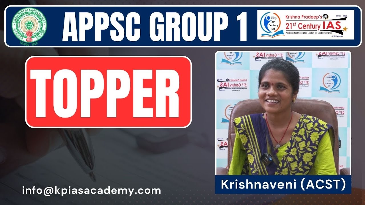 APPSC group 1 topper Krishnaveni | KP's 21st century IAS Academy
