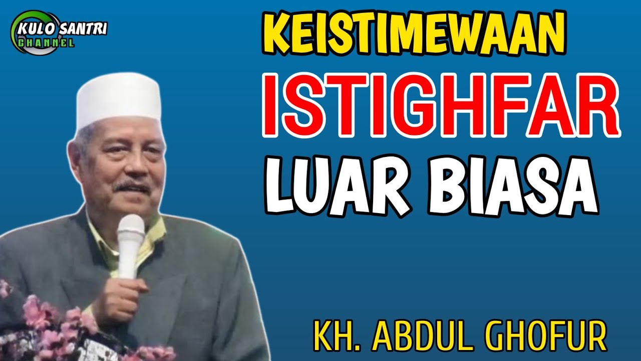 KEISTIMEWAAN ISTIGHFAR SEBELUM SUBUH CERAMAH KH ABDUL GHOFUR LAMONGAN TERBARU