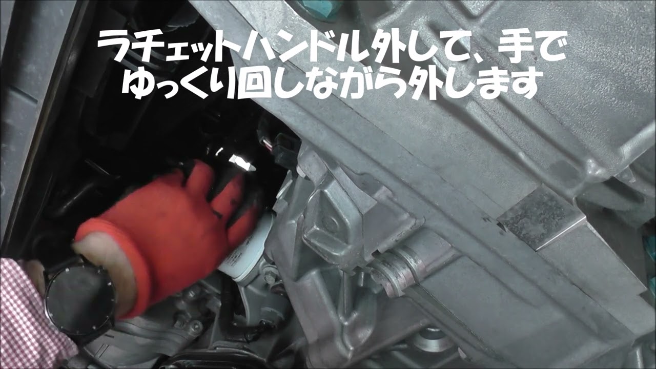 ノートEパワー（E12）オイル＆フィルター交換！2025 0525