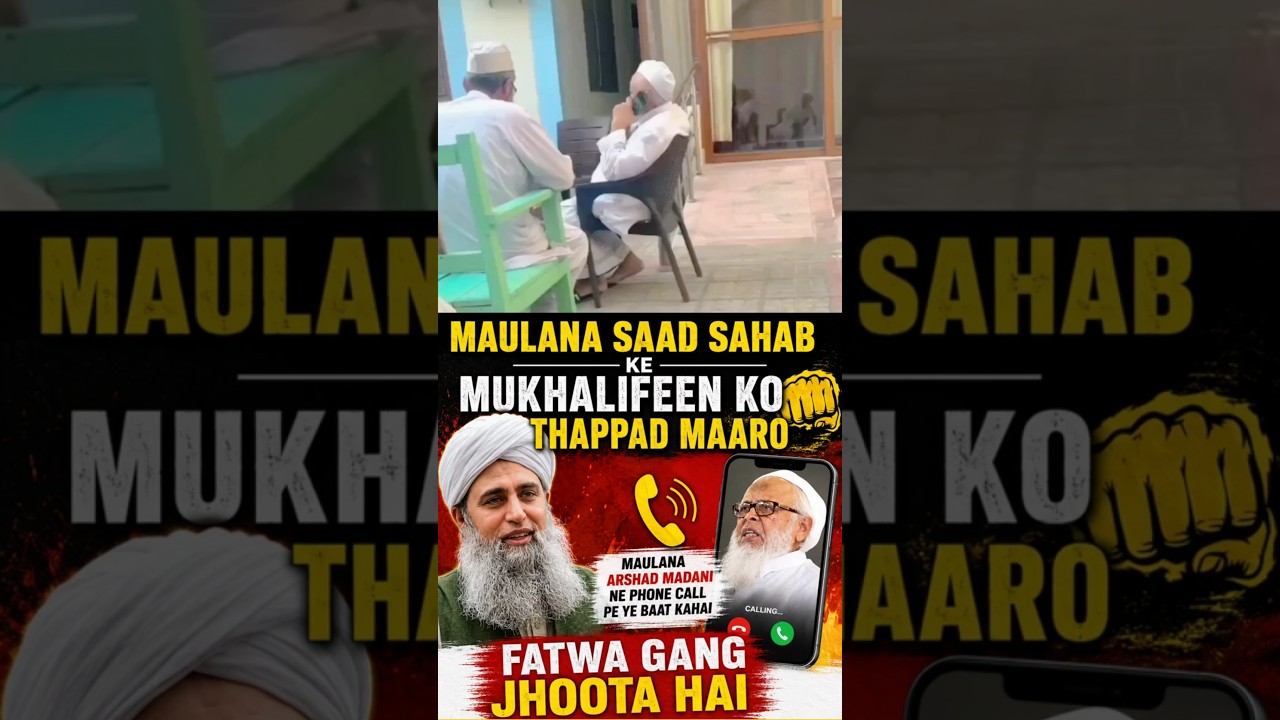 Maulana Saad Sahab Ke Mukhalifeen Ko Thappad Maaro | Hazrat Maulana Arshad Madani Sahab Ka Elaan