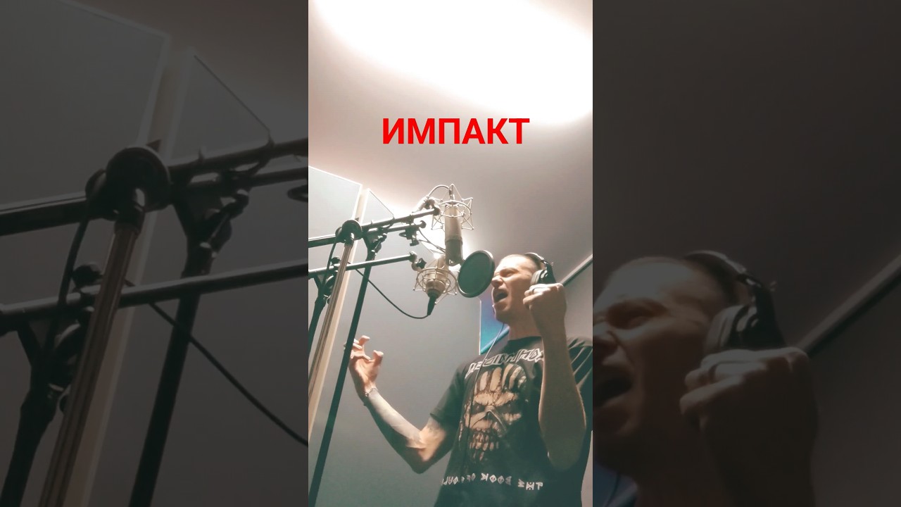 Пишем вокал. 